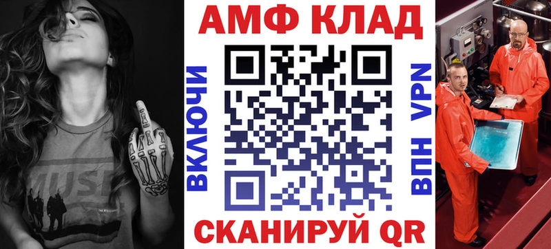 Amphetamine 97%  Камышин 
