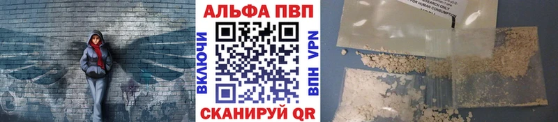 APVP Соль ссылка на мегу ССЫЛКА Камышин купить