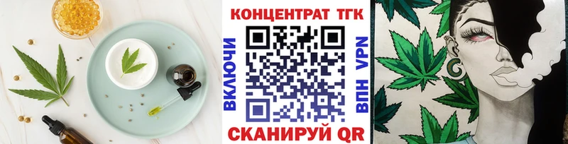 Canna-Cookies конопля  Камышин 
