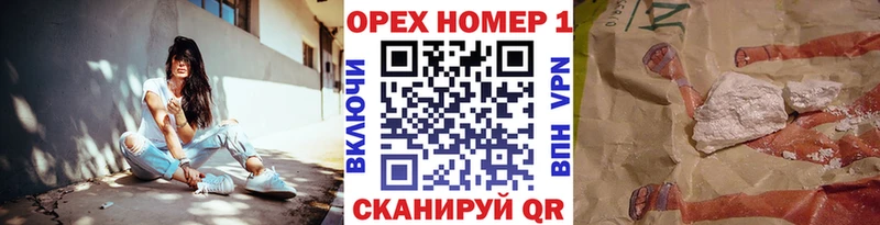 Кокаин Fish Scale  Камышин 
