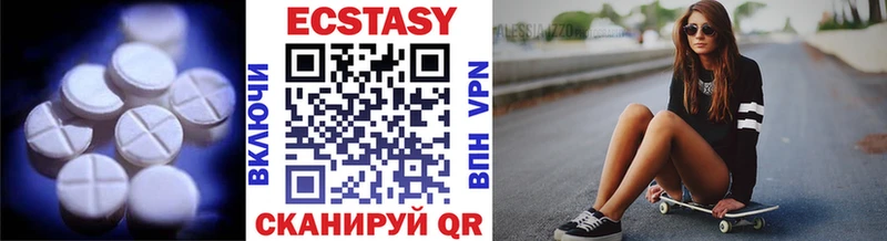 Ecstasy ешки  что такое   Камышин 