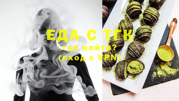 синтетический гашиш Новозыбков