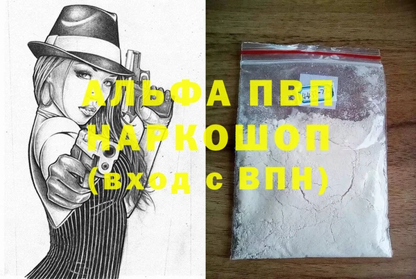 МДПВ Алексин