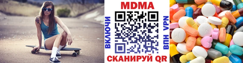МДМА кристаллы  как найти закладки  Камышин 