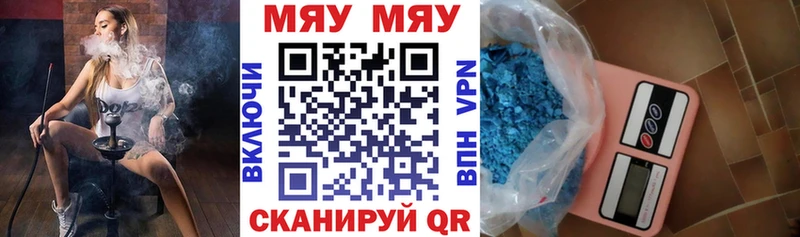 mega сайт  Камышин  shop состав  Мефедрон VHQ 