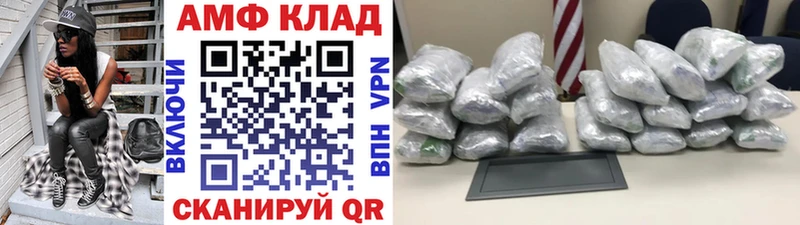 МЕТАМФЕТАМИН пудра  кракен сайт  Камышин 