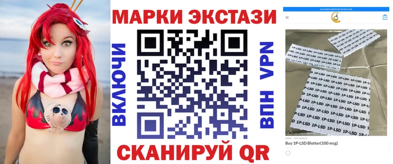 Наркотические марки 1,5мг  Камышин 