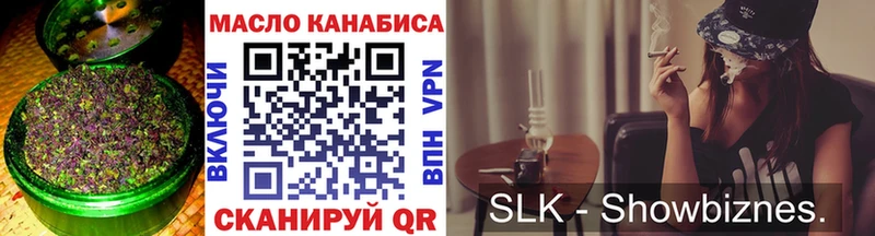 даркнет сайт  Камышин  Дистиллят ТГК THC oil 