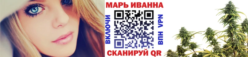 наркотики  ссылка на мегу маркетплейс  МАРИХУАНА Ganja  Камышин 